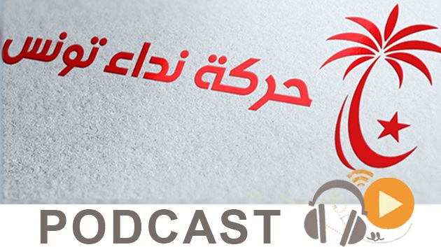 بوليتيكا ليوم الخميس 22 جوان 2017