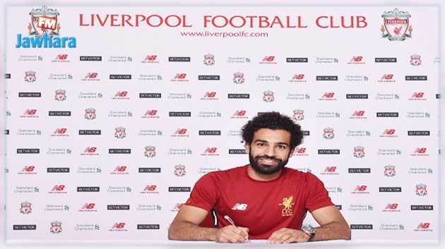 رسمي : ليفربول يعلن تعاقده مع النجم المصري محمد صلاح