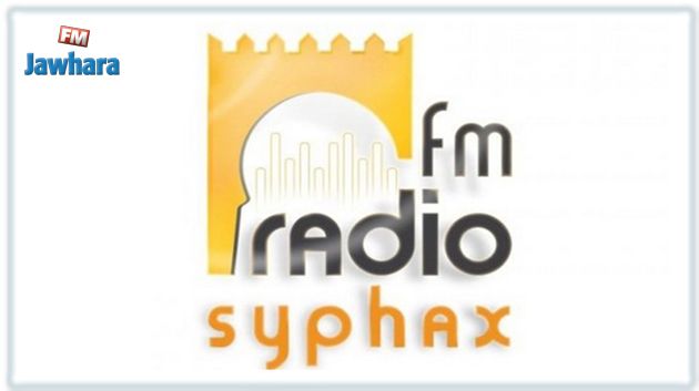 سحب رخصة إذاعة 