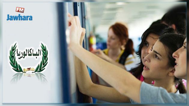 بكالوريا 2017: الدورة الرئيسية بالأرقام