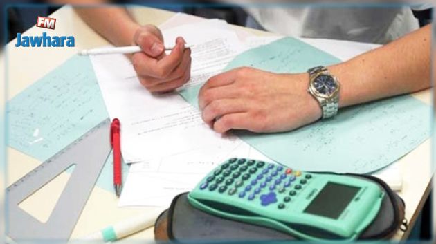 قبلي : مترشح من ذوي الاحتياجات الخصوصية يجتاز الباكالوريا بنجاح