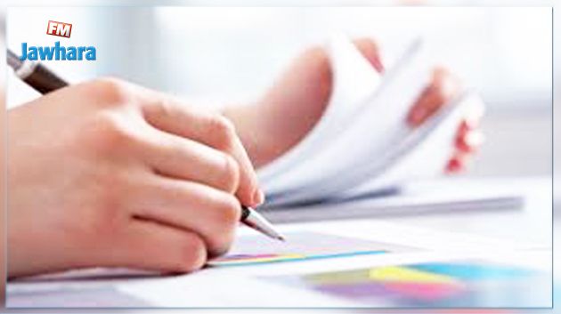 منزل تميم : ينجح في امتحان البكالوريا بعد 20 محاولة فاشلة