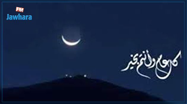 الدول التي أعلنت عن رؤية هلال عيد الفطر