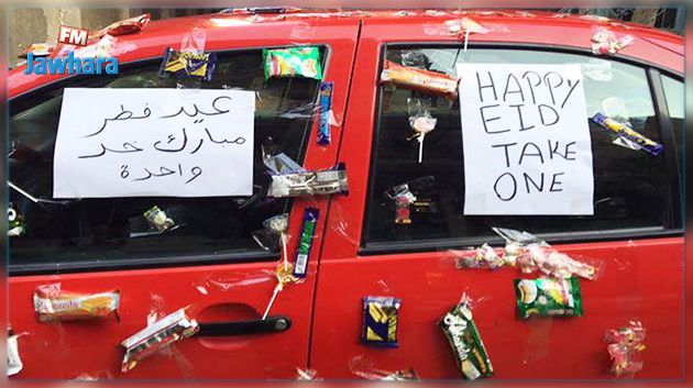 مواطنة مصرية تحتفل بالعيد على طريقتها