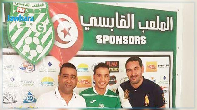 الملعب القابسي يتعاقد مع اللاعب خالد الغرسلاوي