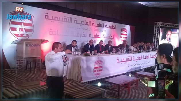 النادي الإفريقي : الأجواء المشحونة تفرض على الرياحي الإلتحاق بالجلسة العامة