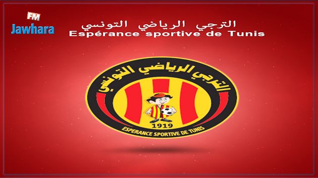 الترجي الرياضي : توضيح بخصوص الميركاتو