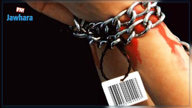 تونس تتقدم في الترتيب العالمي في مجال مكافحة الاتجار بالبشر