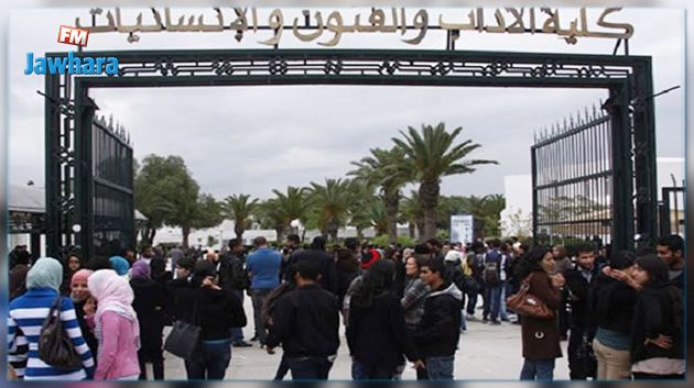 تأجيل الانتخابات الجامعية