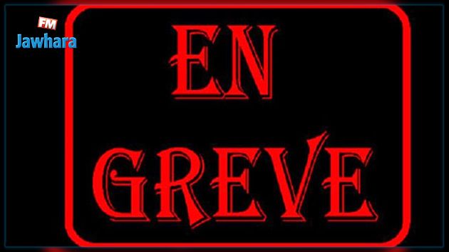 أعوان إذاعة 