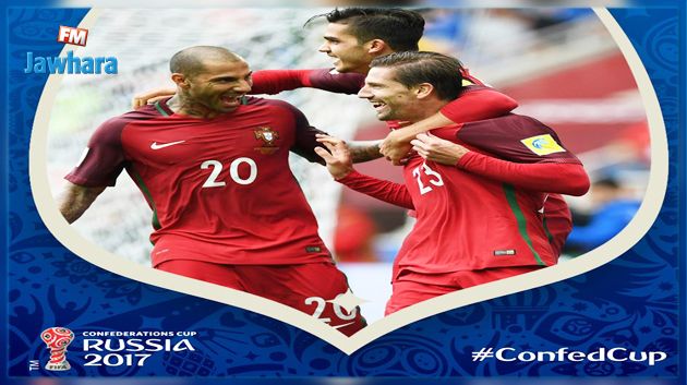 كاس القارات : البرتغال تحرز المركز الثالث