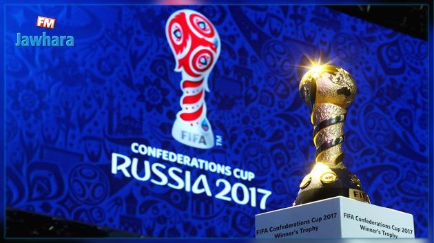 كاس القارات 2017 : ألمانيا تحرز اللقب