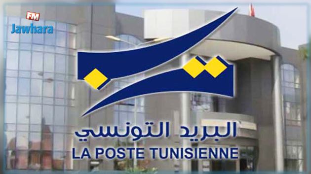 مراجعة توقيت عمل بعض مكاتب البريد في المناطق السياحية  