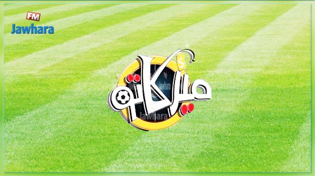 الميركاتو في تونس : صفقات اليوم