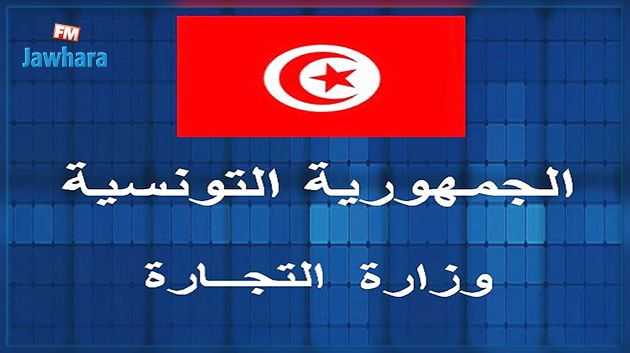 تعيينات جديدة