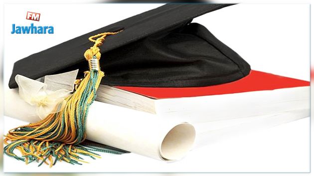 منح جامعية في ألمانيا 