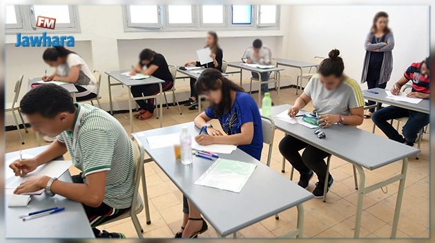 موعد اعلان نتائج دورة المراقبة 