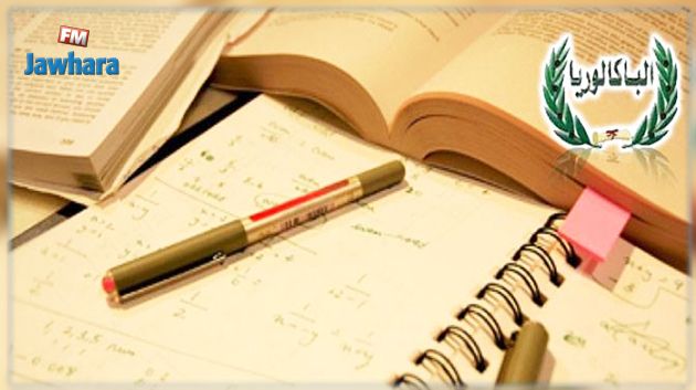 بعد انقطاع دام 16 عاما : تحصل على شهادة البكالوريا في سن الـ40 سنة