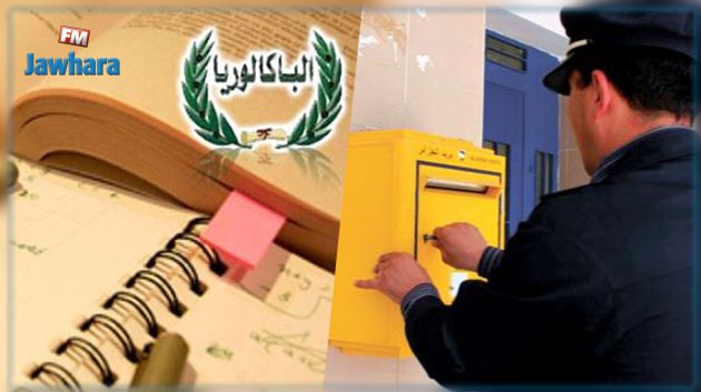 بعد 10 محاولات : ساعي بريد يتحصل على شهادة البكالوريا