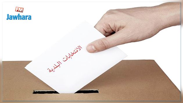 التسجيل للانتخابات البلدية دون المأمول