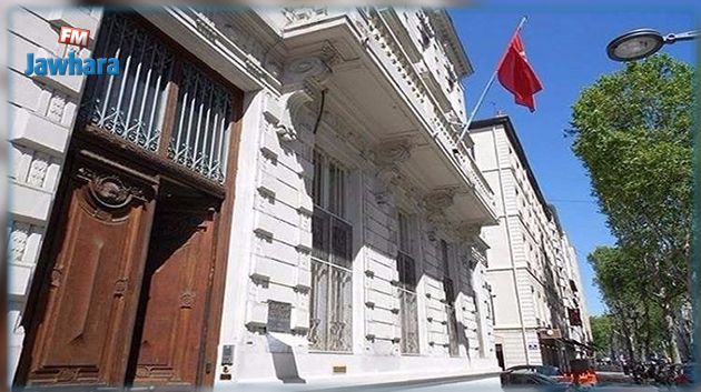 الخارجية تكشف نتائج التحقيق في حادثة السطو على القنصلية التونسية بليون