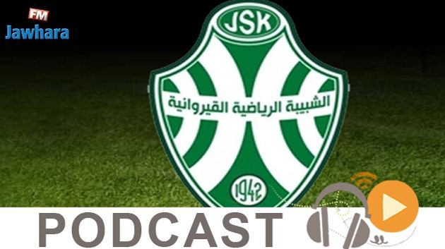 جوهرة سبور الساعة العاشرة ليلاً ليوم الثلاثاء 11 جويلية 2017