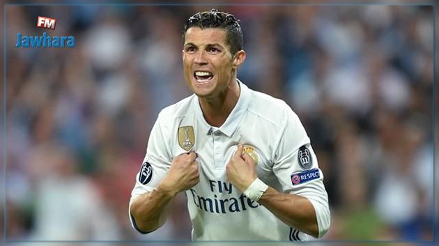 رونالدو يغيب عن كأس الأبطال الدولية