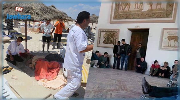 ضم قضية هجوم باردو مع قضية هجوم سوسة الارهابي