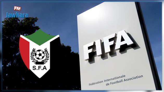 الفيفا ترفع الحظر عن الاتحاد السوداني لكرة القدم