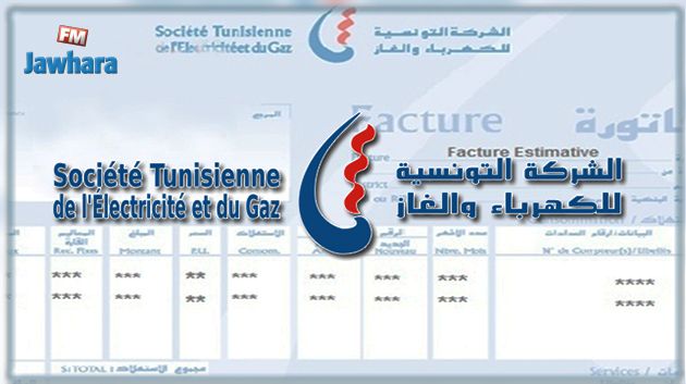 لا زيادة في تعريفة الكهرباء والغاز 