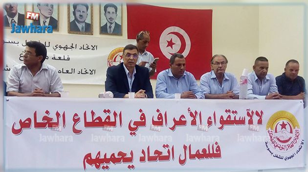 اتحاد الشغل يحذّر من احتقان الوضع الاجتماعي في سوسة 