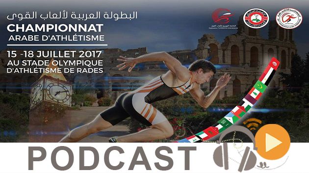 جوهرة سبور الساعة العاشرة ليلاً ليوم الأثنين 17-07-2017 