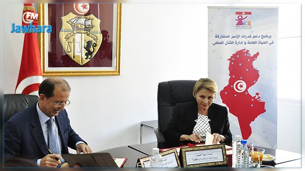 التوقيع على اتفاقية شراكة بين وزارة المراة ومنظمة الاعراف