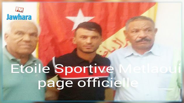مركاتو: الجيلاني عبد السلام يمضي لنجم المتلوي