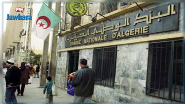  الجزائر تجمّد أموال أشخاص وتنظيمات