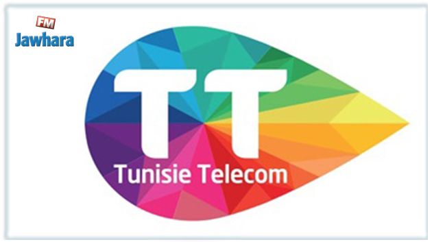 اتصالات تونس تواصل تغطية المناطق الحدودية بخدمات الهاتف الجوال والانترنت
