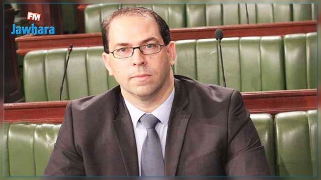 جلسة عامة بحضور يوسف الشاهد