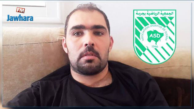 الحكم السابق هشام برك الله رئيسا لجمعية جربة