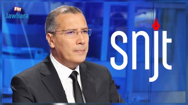 نقابة الصحفيين تطالب النيابة العمومية بفتح بحث عاجل ضد برهان بسيس