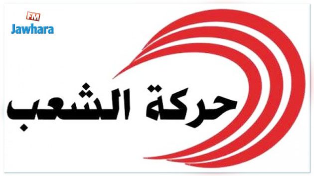 حركة الشعب تدعو السلطة الفلسطينية إلى وقف كل أشكال التنسيق الأمني مع العدو الصهيوني 