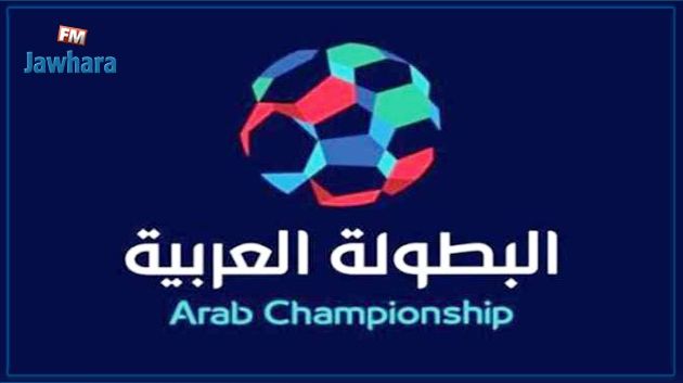 البطولة العربية : التشكيلة الاساسية  للترجي أمام نفط الوسط العراقي