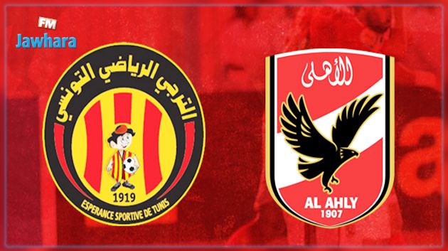 يهم الترجي: الاهلي المصري مهدد بالاستبعاد؟