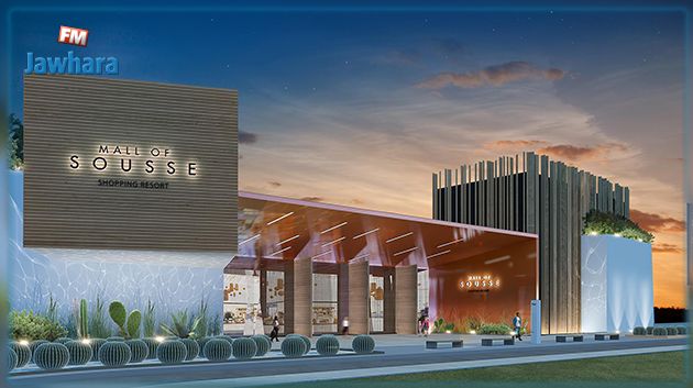 الرادار يرصد الإنطلاق الفعلي لأشغال mall سوسة