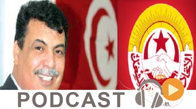 نشرة أخبار منتصف الليل ليوم الأحد 30 جويلية 2017
