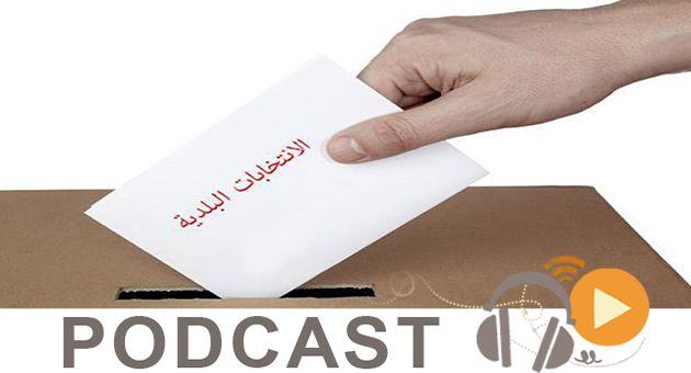 نشرة أخبار منتصف الليل ليوم الاثنين 31 جويلية 2017