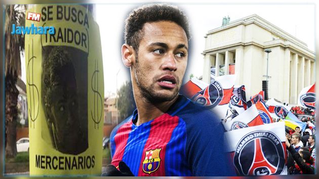 جماهير برشلونة تعلق لافتات