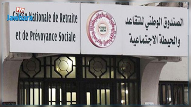 قانون الإحالة على التقاعد المبكر : التفاصيل