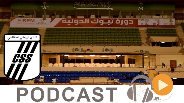 جوهرة سبور الساعة السادسة مساء ليوم الاربعاء 02 أوت 2017