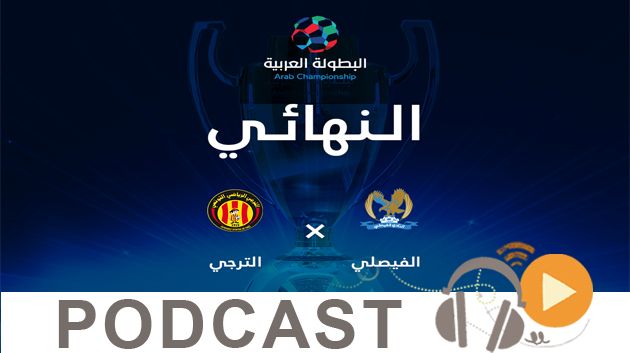 جوهرة سبور الساعة العاشرة ليلاً ليوم الجمعة 4 أوت 2017