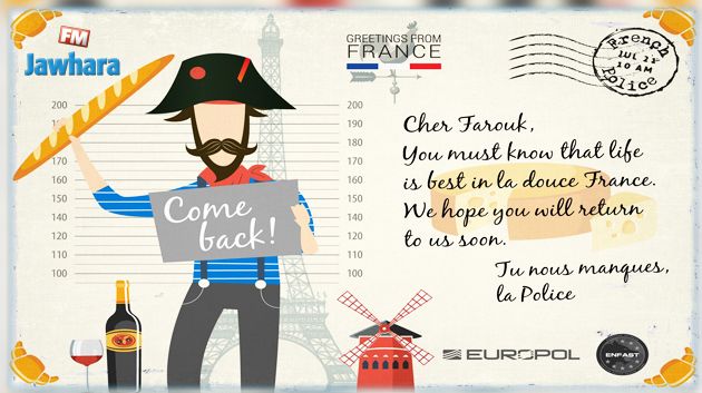 الشرطة الأوروبية ترسل بطاقات بريدية إلى المجرمين المفتش عنهم !